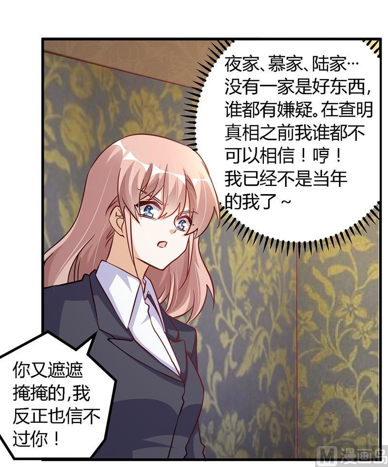 第100话 修罗场