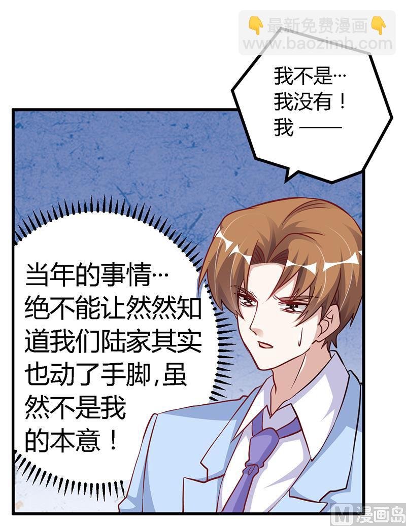 第100话 修罗场