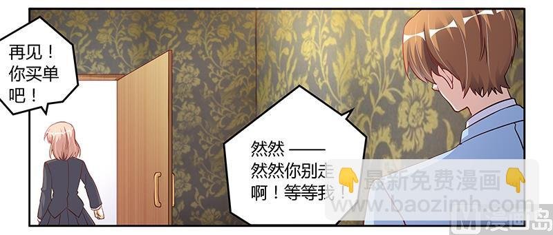 第100话 修罗场