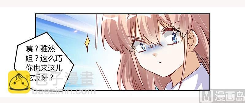 第100话 修罗场
