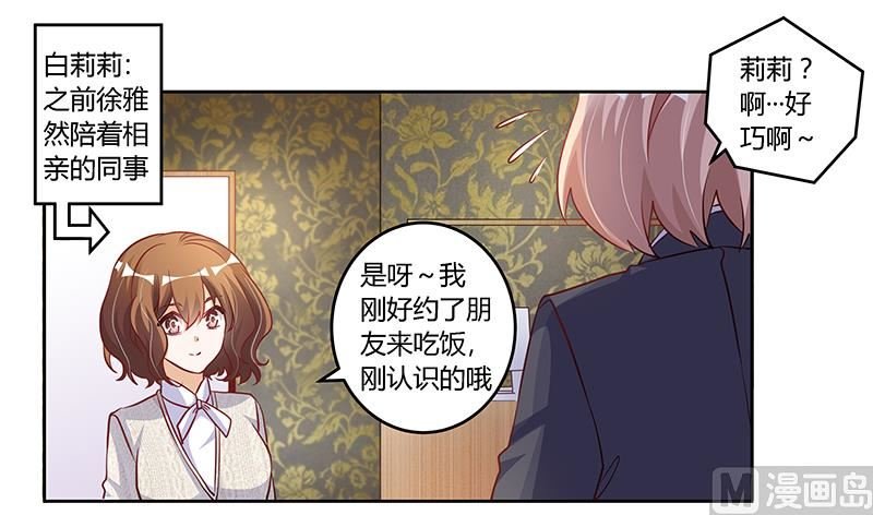 第100话 修罗场