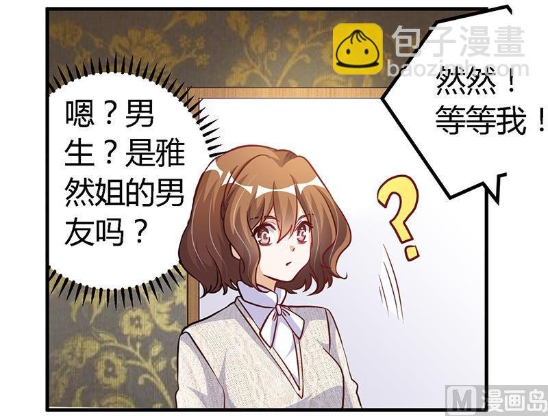 第100话 修罗场