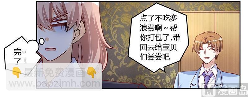 第100话 修罗场