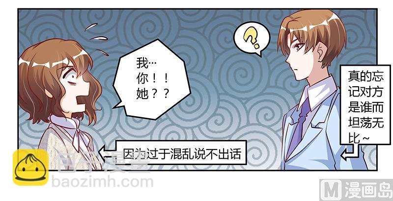 第100话 修罗场