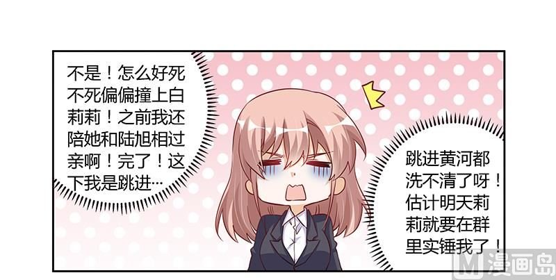 第100话 修罗场
