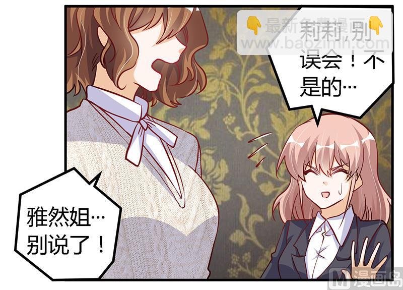 第100话 修罗场