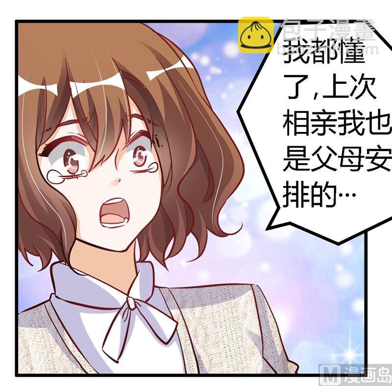 第100话 修罗场