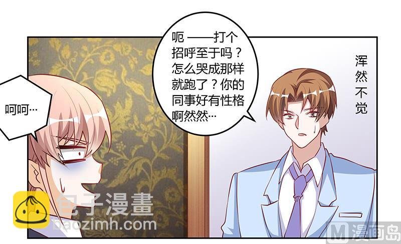 第100话 修罗场