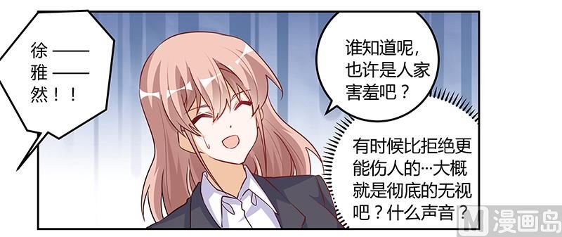 第100话 修罗场