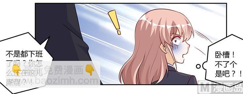 第100话 修罗场