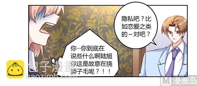 第101话 你最好死了这条心