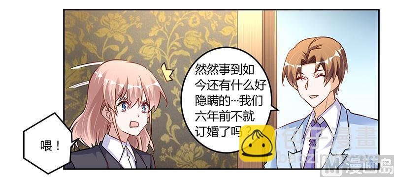 第101话 你最好死了这条心