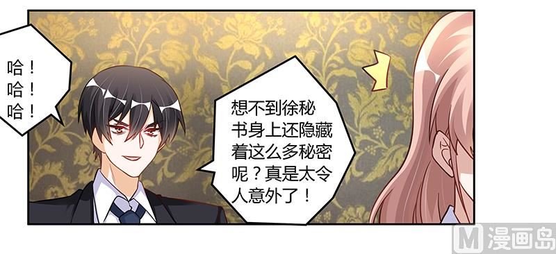 第101话 你最好死了这条心