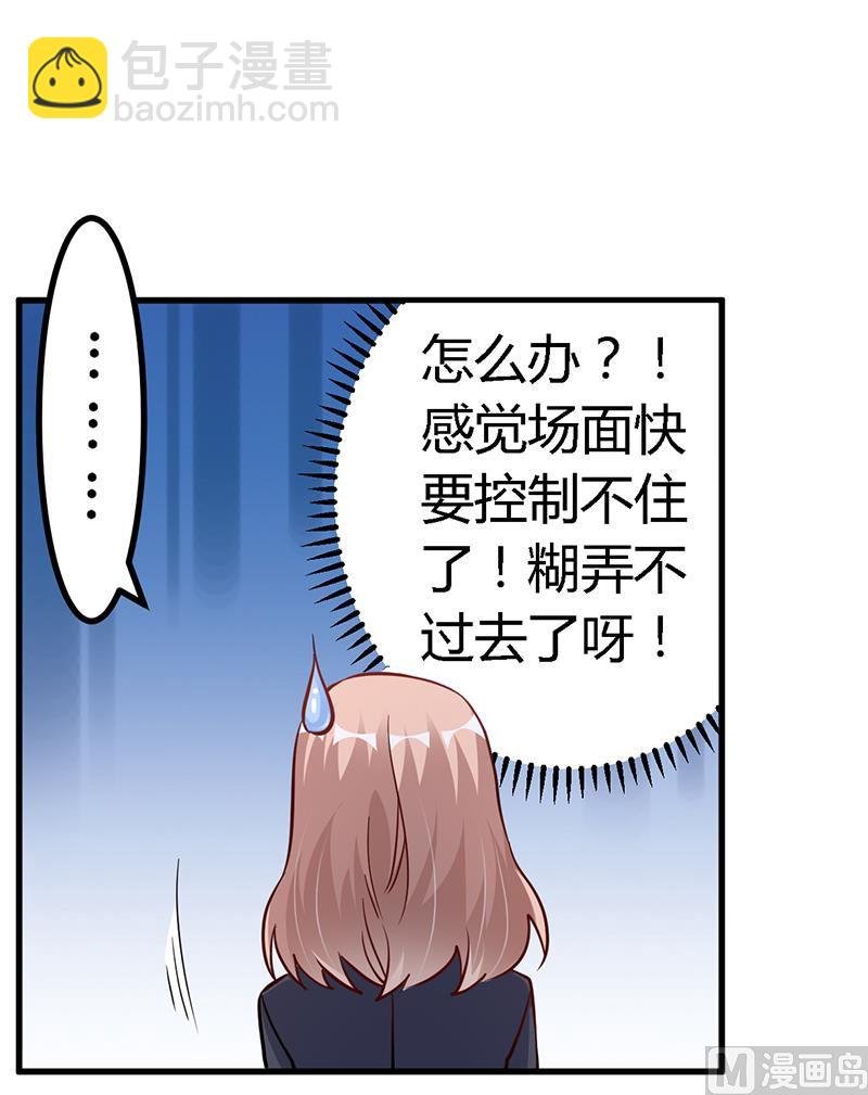 第101话 你最好死了这条心