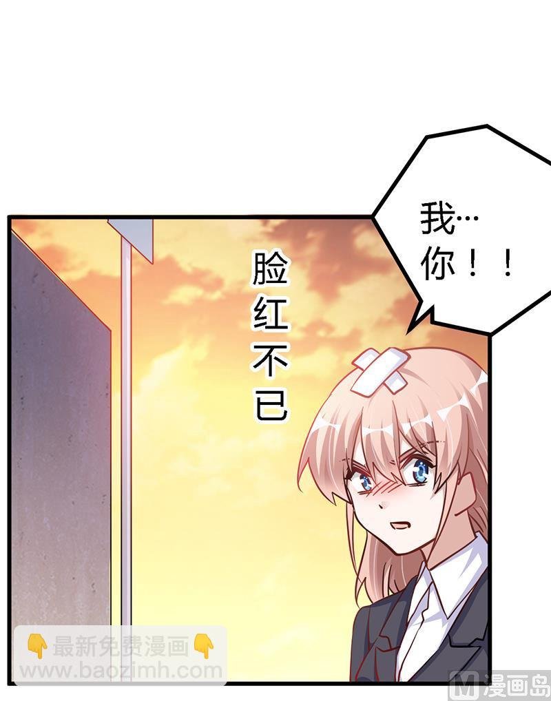 第101话 你最好死了这条心