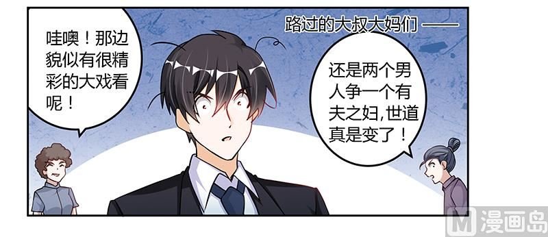 第101话 你最好死了这条心