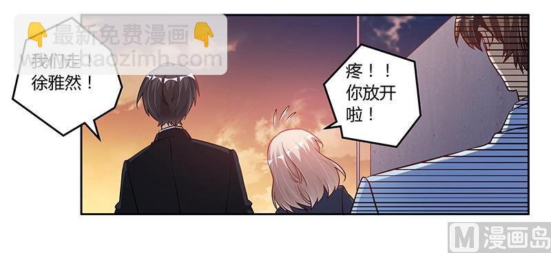 第101话 你最好死了这条心