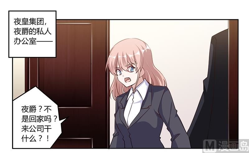 第102话 恶人先告状