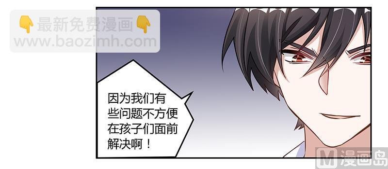 第102话 恶人先告状
