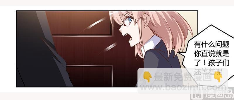 第102话 恶人先告状