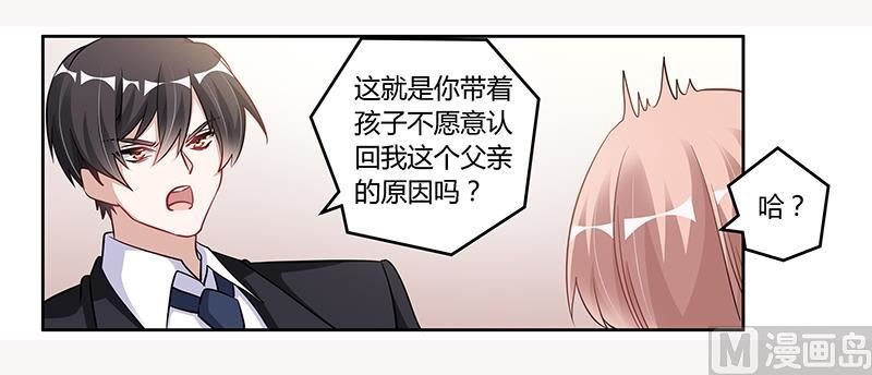 第102话 恶人先告状