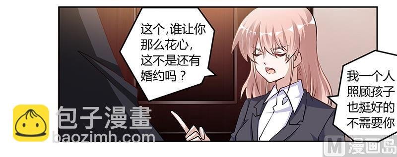 第102话 恶人先告状