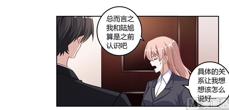 第102话 恶人先告状