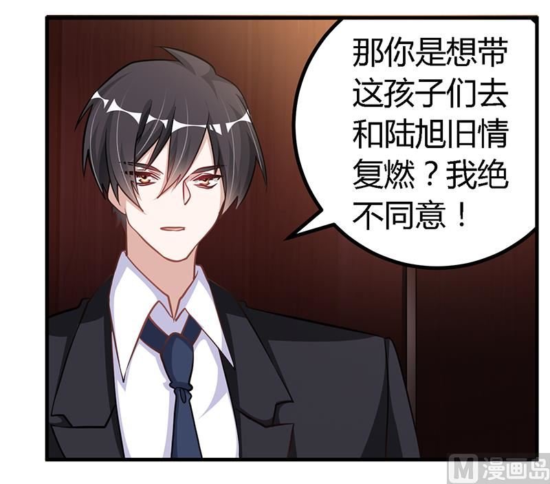 第102话 恶人先告状
