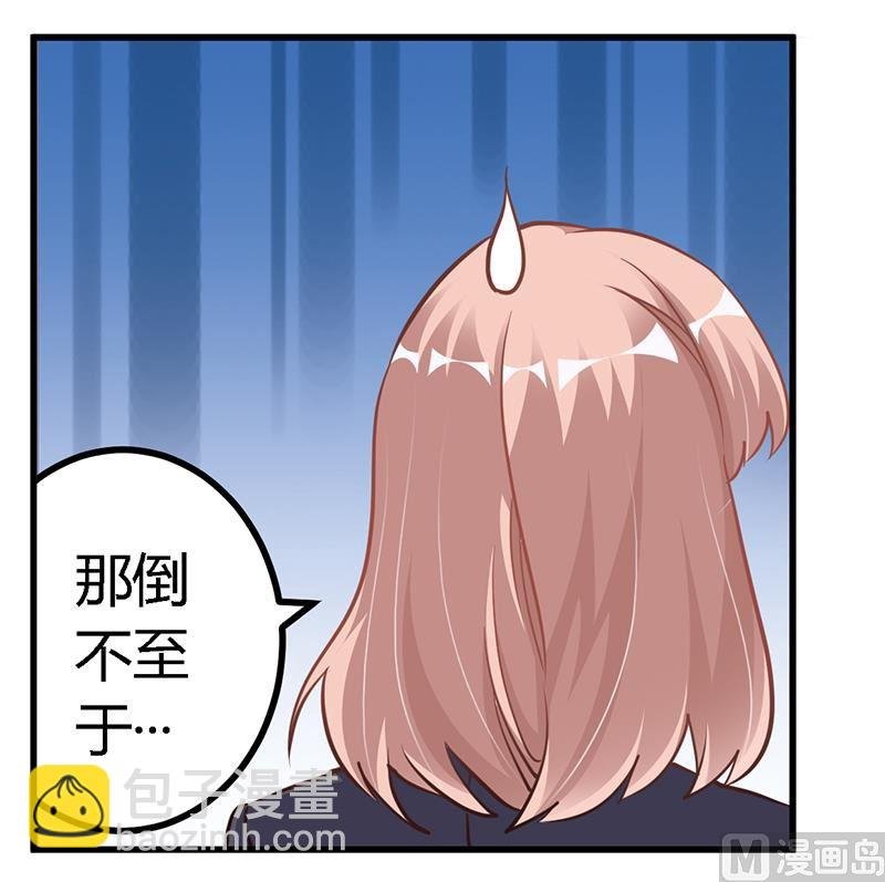 第102话 恶人先告状