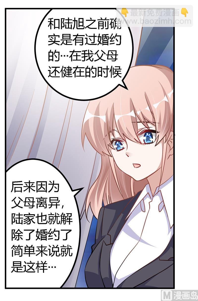第102话 恶人先告状