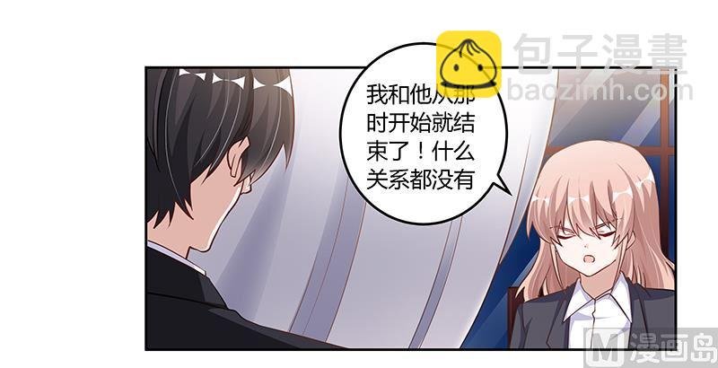 第102话 恶人先告状