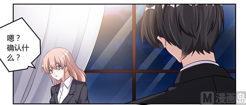 第102话 恶人先告状