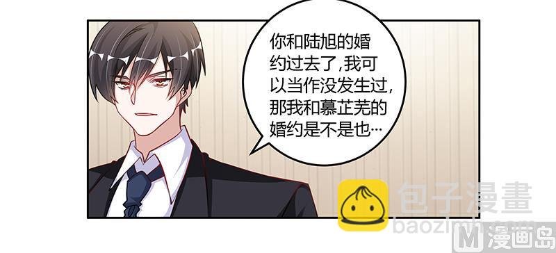 第102话 恶人先告状