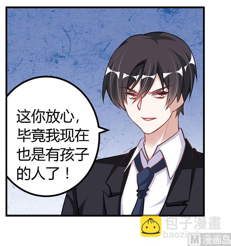 第102话 恶人先告状