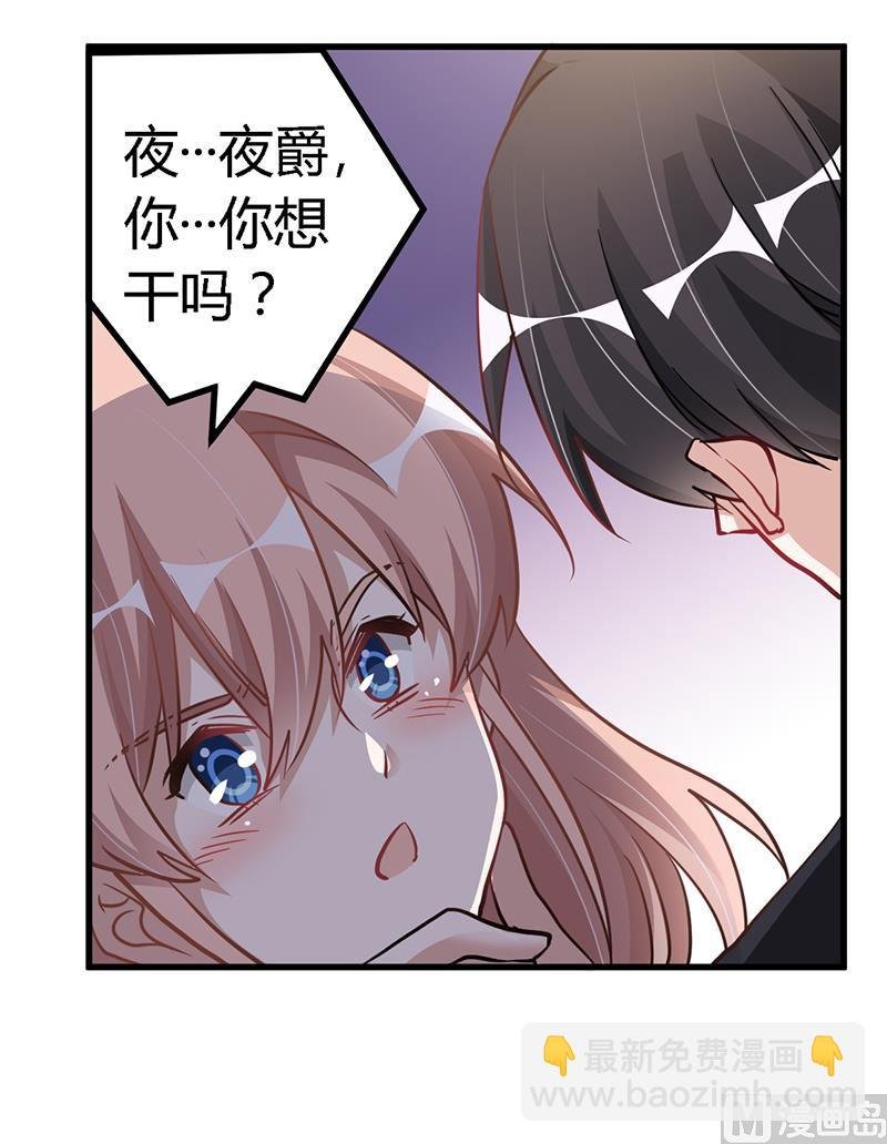 第102话 恶人先告状