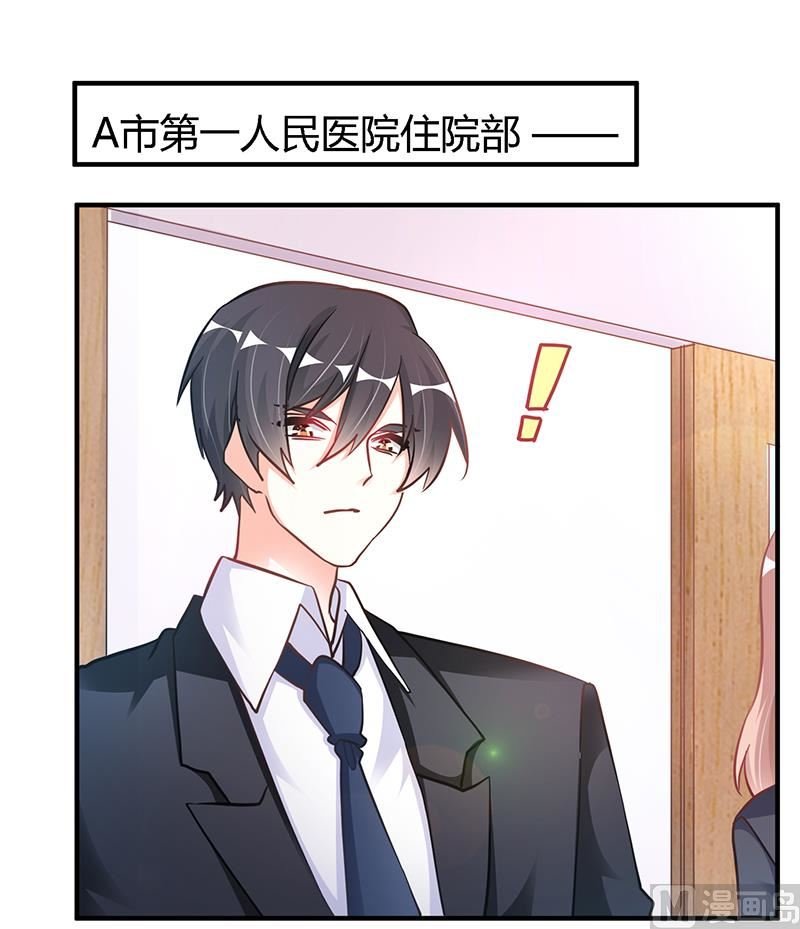 第103话 徐秘书的反击