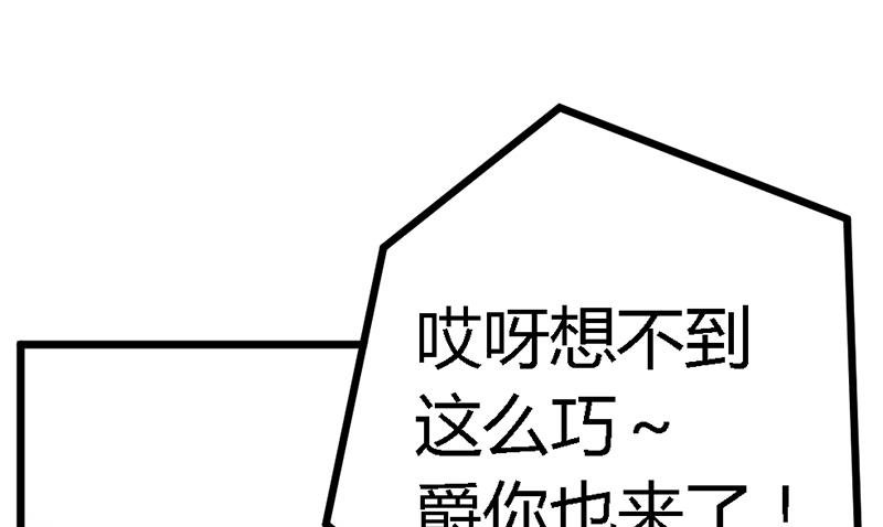 第103话 徐秘书的反击