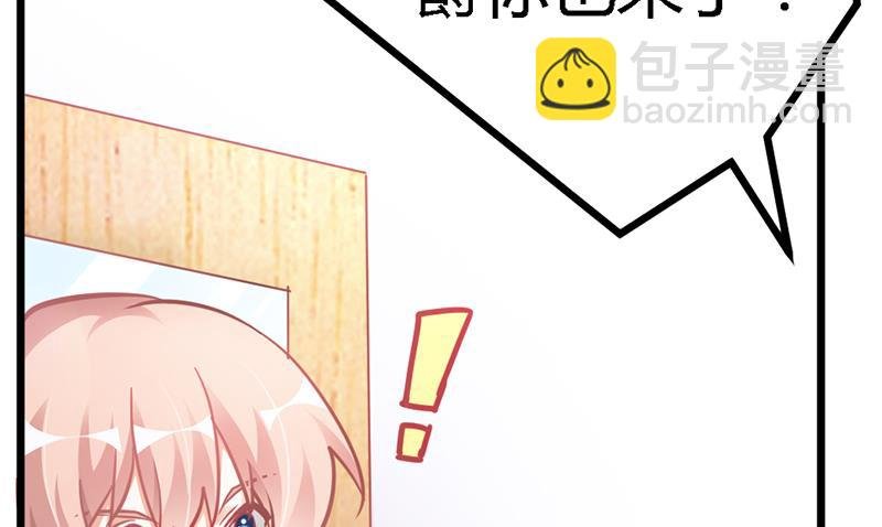 第103话 徐秘书的反击