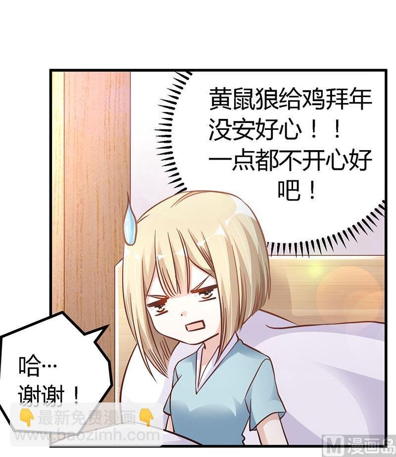 第103话 徐秘书的反击