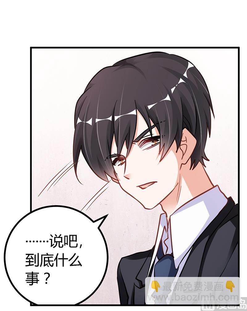 第103话 徐秘书的反击