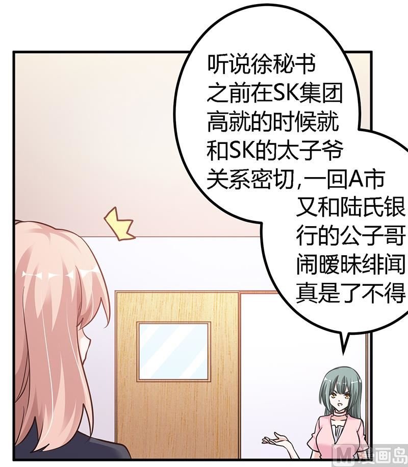 第104话 婚约取消