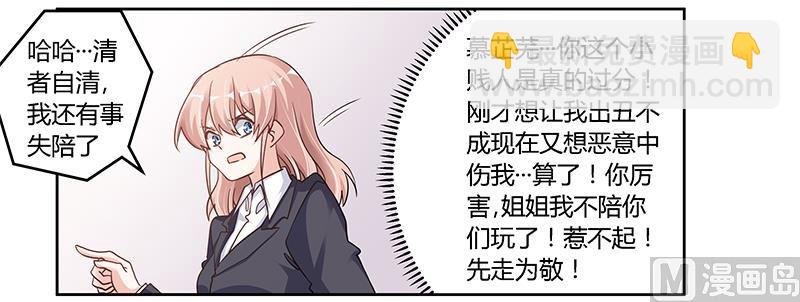 第104话 婚约取消