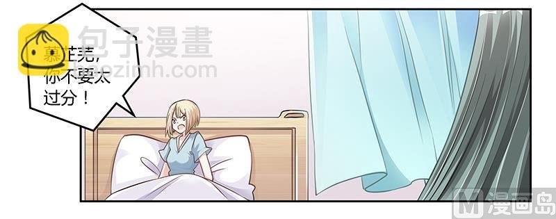 第104话 婚约取消