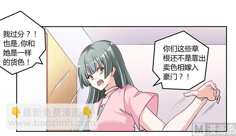 第104话 婚约取消