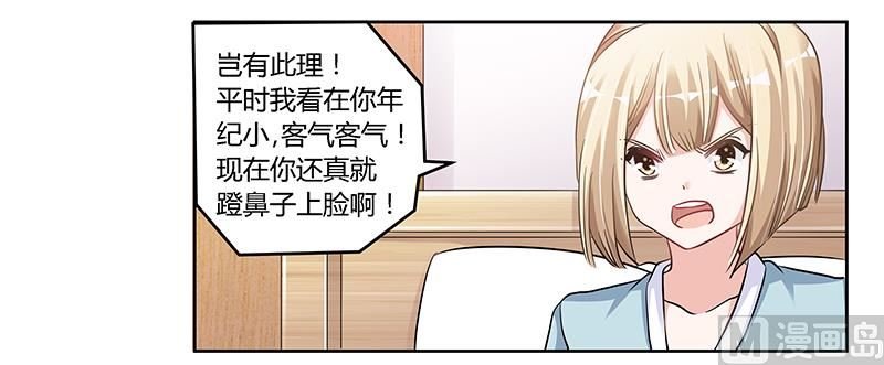 第104话 婚约取消