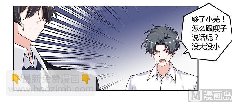 第104话 婚约取消
