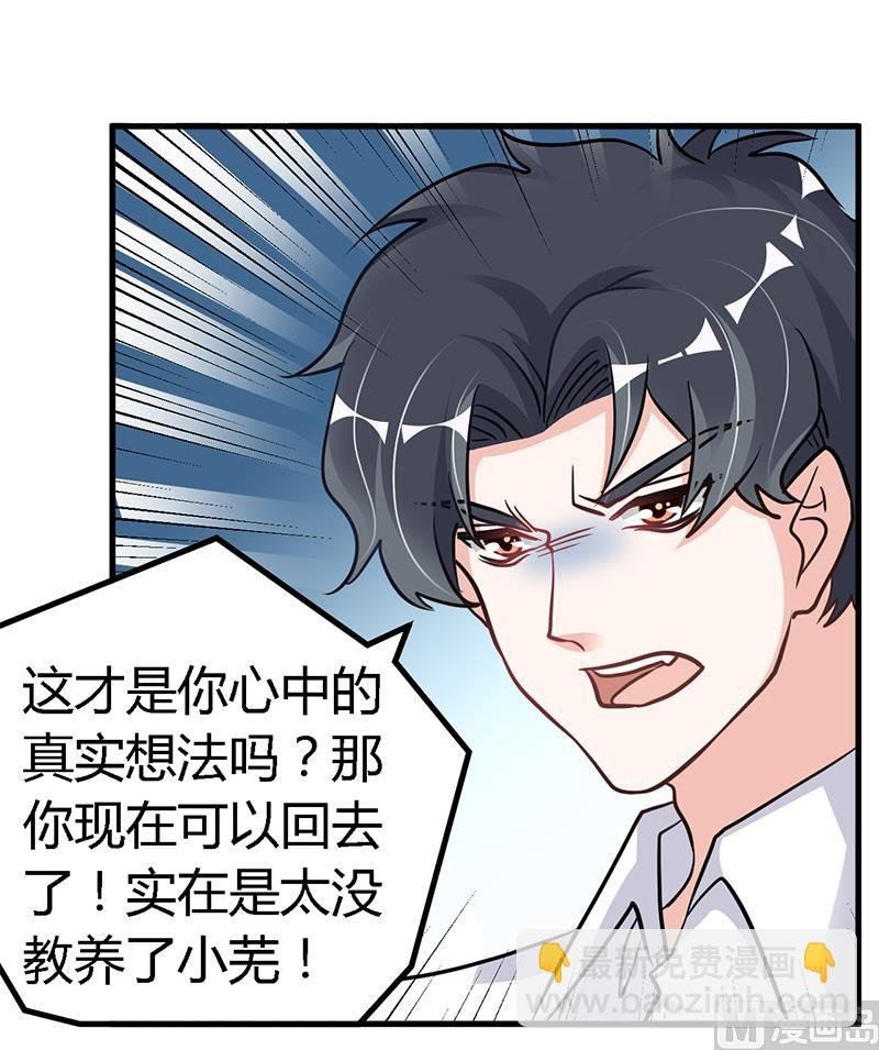第104话 婚约取消