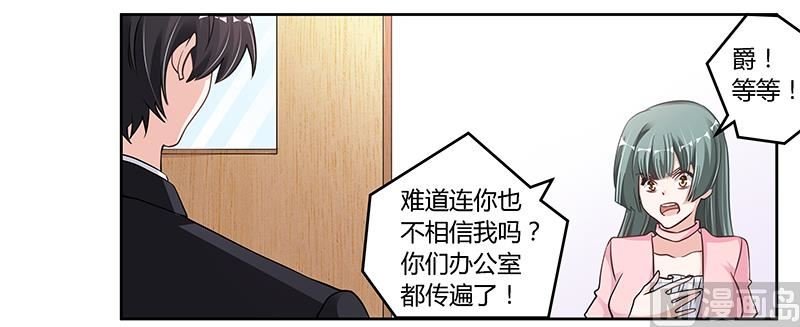第104话 婚约取消