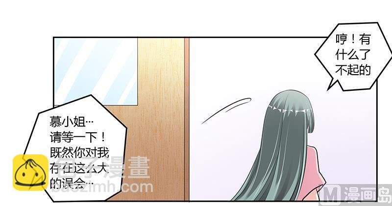 第104话 婚约取消