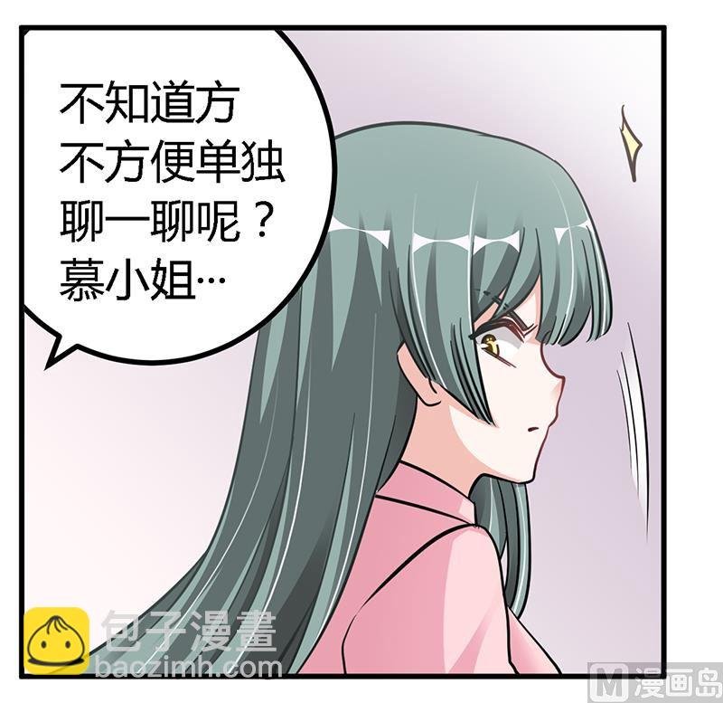 第104话 婚约取消